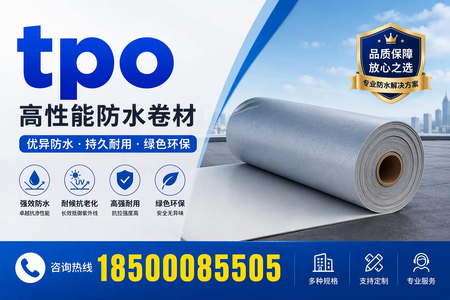tpo行业趋势分析,海北企业应如何应对